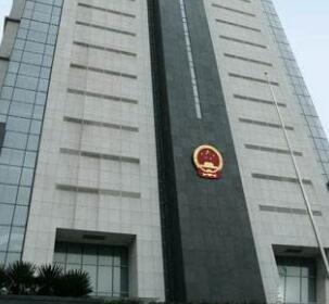 南京市中級人民法院