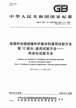 綜合布線中網絡線纜測試項目揭秘 綜合布線中網絡線纜測試項目揭秘