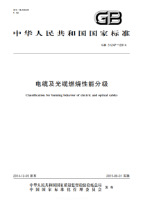 綜合布線中網絡線纜測試項目揭秘 綜合布線中網絡線纜測試項目揭秘